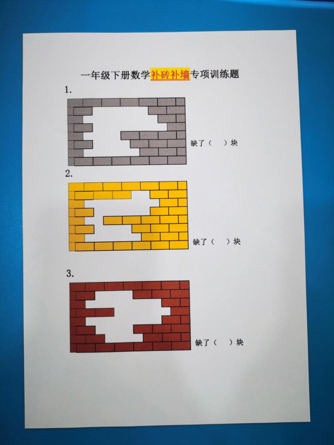 墙面砖坏了一块怎么能补进一块新的呢图片(墙面砖坏了一块怎么能补进一块新的呢图片大全) 墙面砖坏了一块怎么能补进一块新的呢图片(墙面砖坏了一块怎么能补进一块新的呢图片大全)