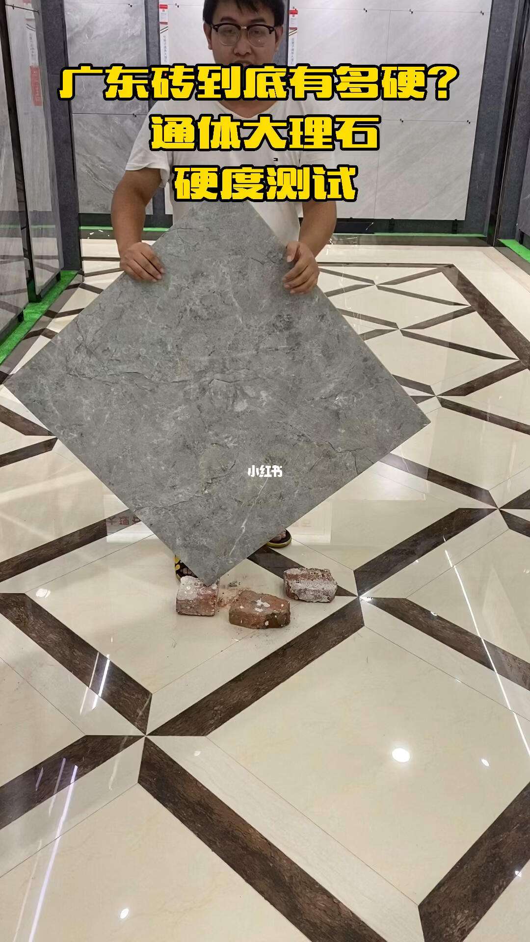 瓷砖硬度大好不好(瓷砖硬度不够的表现) 瓷砖硬度大好不好(瓷砖硬度不够的表现)