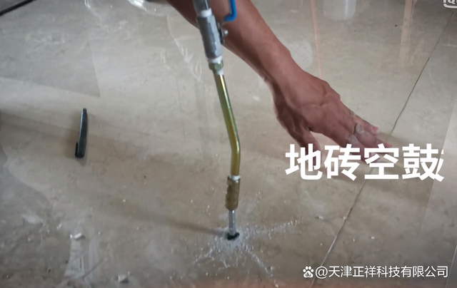 瓷砖地板空鼓如何处理方法视频(瓷砖地板空鼓如何处理方法视频讲解)